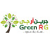 جرين ارجى للاسمدة و الكيماويات - GreenRG