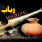 Rabab mange