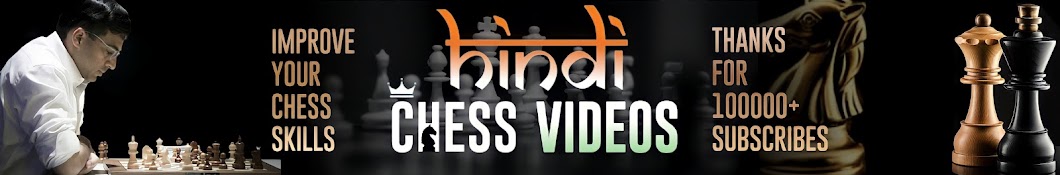 Hindi Chess Videos Banner