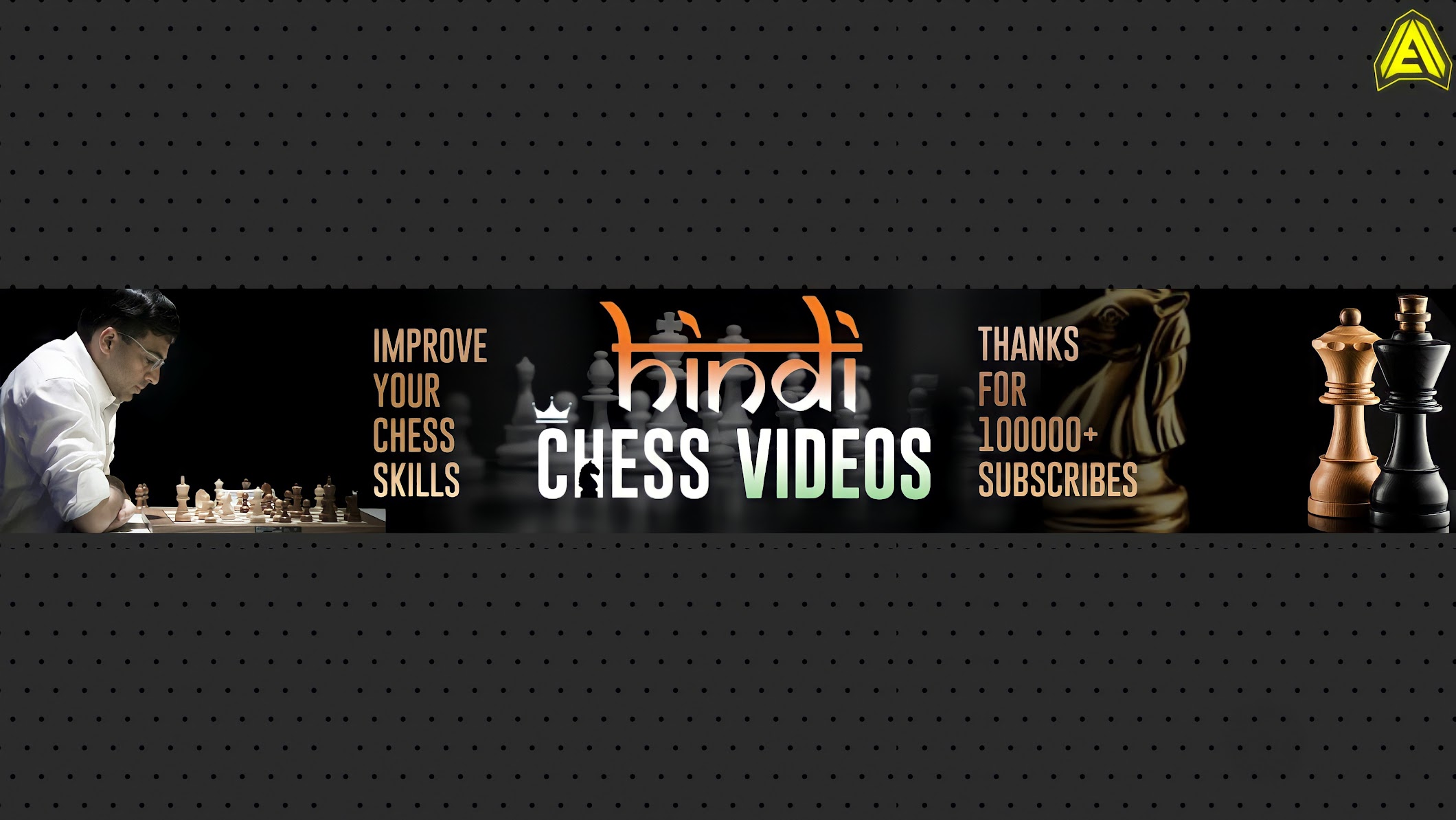 Hindi Chess Videos