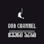 ჩვენი არხი our channel