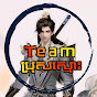 Team ប្រុសស្មោះ