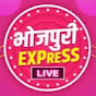 Express Bhojpuri Express Bhojpuri