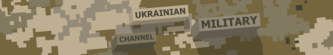 Ukrainian Military Channel