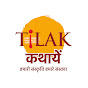 Tilak Kathayein