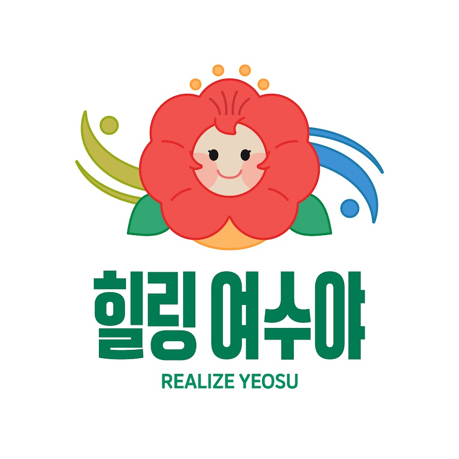 힐링여수야 - YouTube 힐링여수야