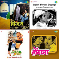 Old Marathi hits