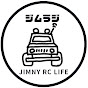 Jimny RC LIFE