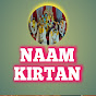 NAAM KIRTAN