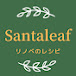 Santaleaf Japanese diy