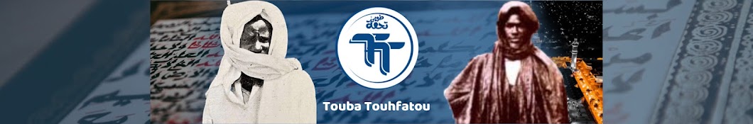 Touba Touhfatou