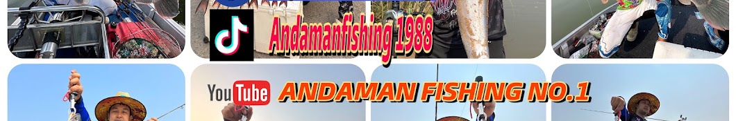 ANDAMAN FISHING NO.1