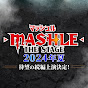 「マッシュル-MASHLE-」THE STAGE 公式チャンネル