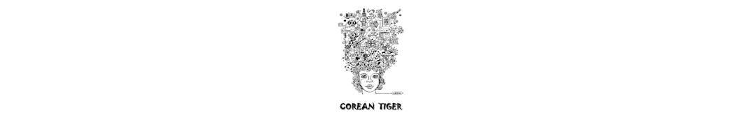 COREAN TIGER