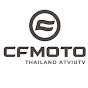 CFmoto Thailand ATV UTV & Konik ATV BY APT