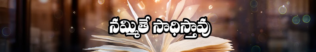 Telugu Geeks Banner