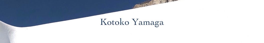 Kotoko Yamaga