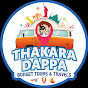 Thakara Dappa Budget Tours & Travel