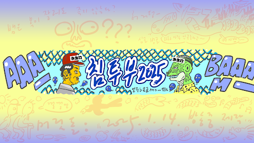배너 이미지