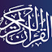 Al QURAN Al KARIM