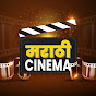 Marathi Cinema