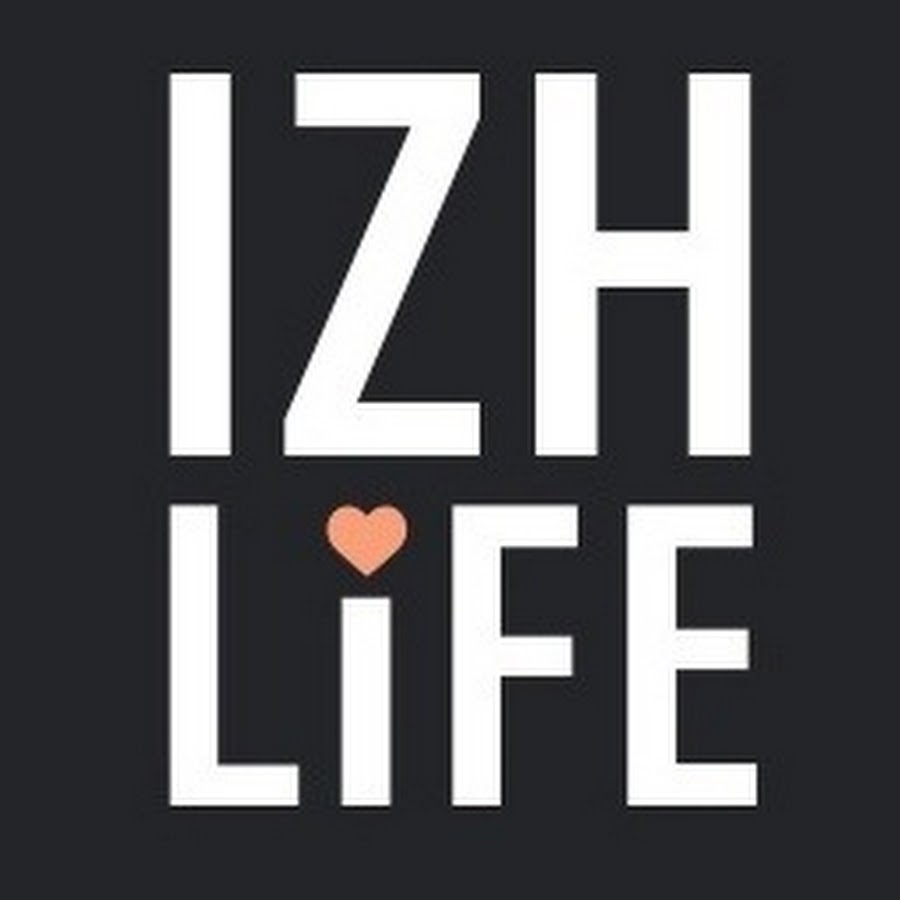 ИЖЛАЙФ Ижевск. Izhlife.