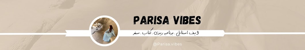 Parisa Vibes Banner