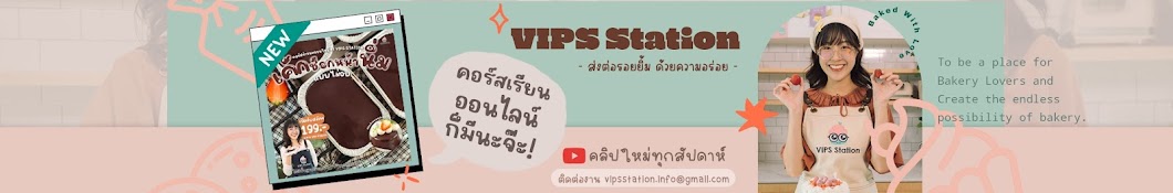 VIPS Station