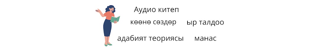 Назгул Турсуналиева
