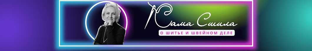 Школа-студия Мастерская Моды Натальи Андриевской | Белгород
