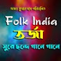 Folk India Torja