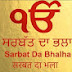 Sarbat Da Bhala