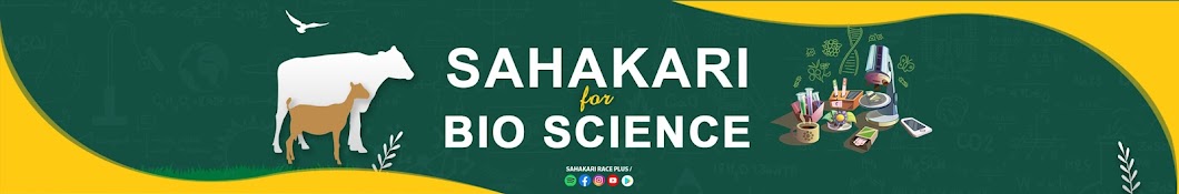 Sahakari for Bio Science