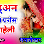 Letest hindi love songs 