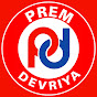 Prem Devriya Official