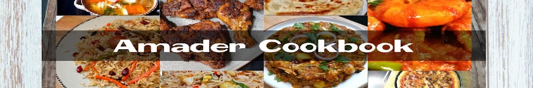 Amader Cookbook