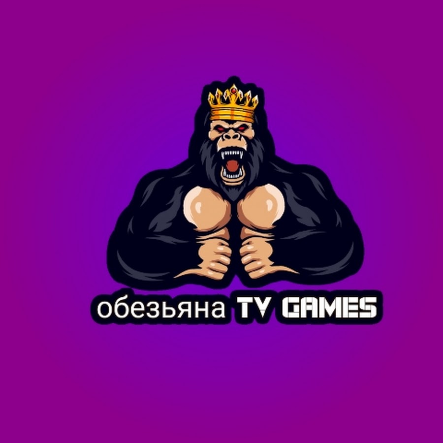 обезьяна TV Games - YouTube