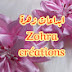 Zohra créations ابداعات زهرة