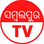 Sambalpur TV