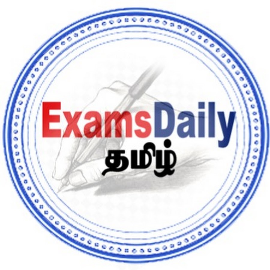 Examsdaily Tamil @ExamsdailyTamil