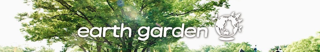 earth garden公式チャンネル