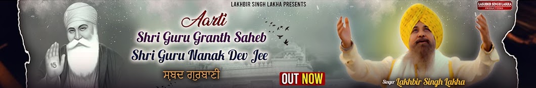 Lakhbir Singh Lakha Banner