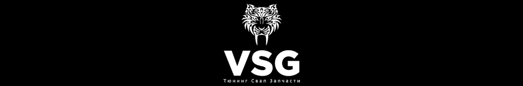 VSG