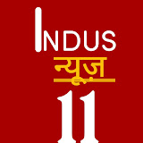 Indus News