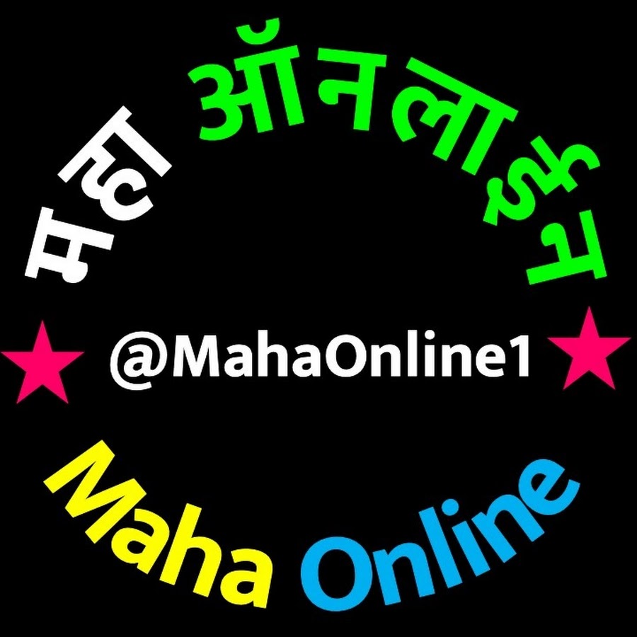 Maha Online