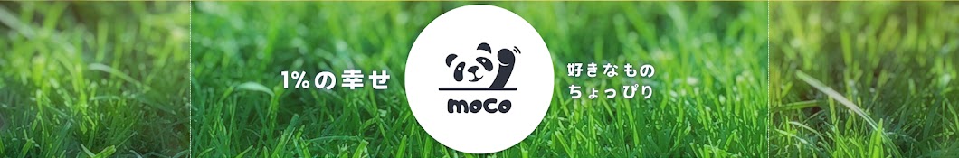 moco