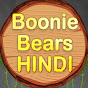 Boonie Bears