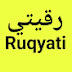 RuQyati  قناة رقيتي