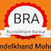 BundelkhandRankerAcademy