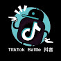 TikTok   Battle  抖音